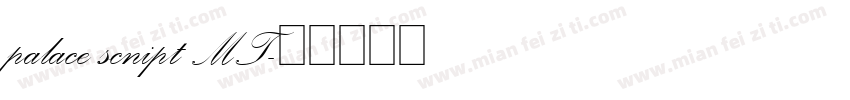 palace scnipt MT字体转换